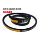 
Camel triangle belt B-1400 B1422 B1448 B1450 B1473 B1499Li transmission belt belt yellow B-1753Li Camel