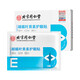 Tongrentang Bilberry Lutein Eye Protection Patch 24 Cold Compress Eye Masks Eye Fatigue Dry Eyes Ice Compress Eye Patch