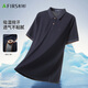 Shanshan [cool mulberry silk] short-sleeved T-shirt for men in summer business casual commuter lapel top men's polo shirt