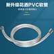 Mona LISA (MONA LISA) shower hose shower head 4 points universal accessories water heater plastic explosion-proof water inlet pipe [S-PVC thickened explosion-proof pipe] 1.5 meters