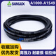 Sanlix triangle belt a-type belt 1000A1016A1041A1067A1092A1118A1143A116 A1473 Li