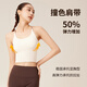 MINISO Pilates Yoga Wear Top Nude Sports Bra Sportswear Fitness Wear Yoga Vest Beautiful Back Integrated Sling