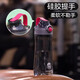 Camellia (CHAHUA) tritan water cup summer plastic cup portable sports fitness water bottle large capacity high temperature resistant cup pink 610ml 1