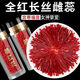 
Beijing Tongrentang Saffron Official Good Quality Special Tibet Zang Saffron Gift Box Iranian Saffron Chinese Medicinal Materials Soaked in Water (Dragon Head and Phoenix Tail) [Saffron * 1 Bottle]