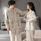 Modal couple pajamas for men and women in spring and autumn simple wood grain high-end long-sleeved trousers cardigan can be worn outside home clothes set