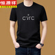 Hengyuanxiang T-shirt à manches courtes Top pour hommes masculin 2025 Colon rond pur pur t-shirt à mi-manche d'âge moyen de l'âge moyen High Père Military's Military Green YS9926 à manches courtes M 165 (100jin [Jin est égal à 0,5 kg] -120jin [Jin est égal à 0,5 kg]))