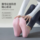 Langsha Professional Yoga Socks Women's Anti-Slip Pilates Beginners' Inner Floor Sports Dance Socks