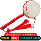 Yama Jia Mediumhändler Drum, Kinderrassel, Kuhlatten-Hand-Kurbel-Drum, hölzerne Wellentrommel, riechende Trommel, Hawking-Trommelgriff-Trommel, Originalfarbe Griff (klein) Red Circle Peddler Drum