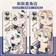 JIAYILEFUNINGA Mobile Phone Doy Cartoon Peripheral Genshin Impression Pack de téléphone mobile dispersé VCARLO