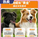 Wanyu Huangzi dog food 20 Jin Jin is equal to 0.5 kg, full price, full period, special for adult dogs, puppies, golden retriever, Teddy, Bichon, large and small dogs, chicken + Sydney beautiful hair tear removal formula, recommended by the store manager 2