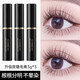 Kazilan Big Eyes Mascara Small and Medium Sample 3g Waterproof Curl Encrypted Extra Longing Not Easy to Smudge Base Styling Cream Big Eyes Mascara Sample*1 3g