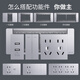 Delixi 691 silver 118 switch socket long hairstyle ten hole socket open double five hole 2 position 5 hole concealed wall plug (2 position) 5 hole with USB
