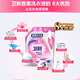 Essence Rose Lavender Perfume Grade Laundry Detergent Hand Washing Machine Washing Portable Whitening Glowing Germ Removal Washing and Care Laundry [Sakura] 1 Bag
