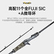 La tige d'insecte Mandarin Yuqiao Zun ajuste rapidement la sensation de la légère et confortable de la tige de leurre de pêche en carbone Produits sélectionnés 2,03 mètres Zun Mandarin 2 génération-C682MH Handle de canon 2 sections 2 sections