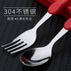 Disney (Disney) Spoon Fork Set 304 en acier inoxydable à la maison des enfants élèves de l'école primaire mignon et exquis à haute tentative