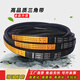Hutuo B-type triangle belt B2362 B2388 B2400 B2450 B2500 transmission B2540 belt B2550 B-1041Li Hutuo