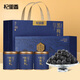 Qilixiang black wolfberry gift box with stems removed 240g (80g*3) as a nourishing and nutritious new year gift for the elders, high-end and practical