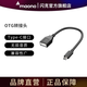 Maono live recording sound card uses mobile phone data cable AME2 adapter sound card microphone adapter cable Type-C to USB (OTG adapter) while charging