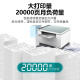 HP (HP) M232dwc 233dw A4 black and white laser printing, copy and scanning automatic double-sided multi-function machine, mobile phone wireless home small commercial office printer, M232dwc (standard + 1 easy-to-add powder toner cartridge + 2 bottles of toner)