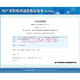 DRQP【官方】伊|沙三代蚕丝蛋白头发修护霜酸性修护洗发乳养护发丝 新 三代伊莎蚕丝蛋白护发素728ml