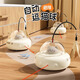 Pet Neighbor Cat Toy Electric Laser Pointer Automatically Amuses Cat Baseball Smart Car Self-Happiness and Boredom Relief Artifact Cat Toy Supplies