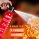 Minggu 21B water-based fire extinguisher portable vehicle-mounted household fire extinguisher bottle national fire certification equipment 620ml CW715625