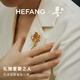 HEFANG He Fang Jewelry Maple Leaf Brooch Elegant Pin Women's Light Luxury High-end Birthday Gift for Girlfriend Gold