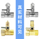 Andatong water purifier three-way brass water purifier faucet connector universal 4-point to 3/2-point valve accessories today/next day delivery 2-point quick-connect three-way valve