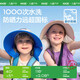 kocotreekk arbre pour enfants pour la protection solaire Big Brim Neck Protective Cape Hood Summer Outdoor Seaside Sun Hat bébé Sun Sun Hat Style