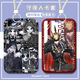 Identität fünf Nachtbeobachter iTakua Campus Card Case Access Control Card Meal Card Water Card Protective Case Frauen Identität Fünf-W17171 Buskarte Hülle Get Black Keychain