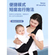 Aiyuanmei gurt baby vorhaken taillenhocker aus einfach ausging alle saisons atmungsaktives neugeborenes baby und junge Kinder umarmen horizontal baby. Stoffstoffstil-Moderne Grau [Neugeborene horizontale Umarmung + vertikale Umarmung]