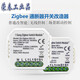 Tuya zigbee smart switch light module 1/2/3-way WIFI switch Genie 110-240V 2-way (single fire zigbee version)