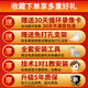 索德曼无需无线wifi网络家用摄像头手机远程监控器360度无死角带夜视全景语音高清旋转语音对话室内云台 无费用无需网络单画面超清续航版 30天全天循环录像卡