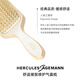 赫格丽hercules梳子猪鬃修护气嚢梳平衡头油闭合毛鳞片女长发 珍珠白9710 居家款