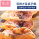 水一方 SEA FORTUNE海味缤纷礼盒830g大连特产年货礼盒送礼鱼片鱿鱼头源头直发包邮