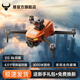 Beast UAV 2025 Neue Langstufe-Hindernisvermeidung Hochdefinition in der Luftkamera für Langstrecken-Fassungen für erwachsene Schüler-Versionen, Large-Screen-Fernbedienungs-Pro-Pro-Standard-Version Ein-Klick-Start Dual Camera 5 km Bildgetriebe 360 ​​Hindernismedika + Single Battery (kostenloser Neuer Ersatz und Novices-Gift-Paket)