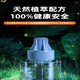 Xiaomi YouPin Mosquito Repelente Líquido Mosquito repelente Repelente Liquid Liquid Complemento No tóxico y sin dolores Mosquito Repelente Calentador Líquido 1047 [1 Dispositivo 2 Líquido] Beige 3 segundos Tiempo repelente repelente