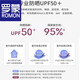 罗蒙（ROMON）高档冰丝防晒服男士夏季轻薄款透气速干户外钓鱼防晒衣男装上衣 FS3271宝石蓝(可脱卸帽子) XL 175 【建议110-130斤】