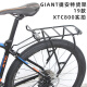 
GIANT 520 Gift 520 Gift Shelf ATX 830XTC800 Mountain Bike Schoolbag Shelf 27.5 Tail Rack Black Upgrade Kit Reflector