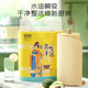 BABO kitchen paper towel, lazy rag, bamboo pulp paper, water-absorbing and oil-absorbing paper, 2 layers, 80 sections*8 rolls, oil-absorbing paper