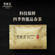 竹叶青绿茶论道 峨眉山春茶2025新茶特级120g 明前茶叶礼盒12001