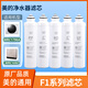 Qianjin General Midea Water Purifier F1 Filter Cable JD1558S-NF/MRO202A-4/203-4/MRC1591/1692-50G/201A-4/MRU1591-50G C2 rear activated carbon