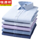 Hengyuanxiang Herren-Langarm-Hemd mit mittleren Altersgeschäftsgeschäftsgeschäftsgeschäftsgeschäftsgeschäfts-Hemd-Hemd-Hemd-Outfits Frühling 6623 38