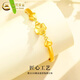 
China Gold (CHINA GOLD) Four-leaf Crocodile Gold Bracelet Women's Football Gold Bracelet Lucky Grass Bracelet Valentine's Day Birthday Gifts for Girlfriend and Wife Four-leaf Crocodile Bracelet Chain 5.2g