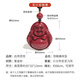 Shi Chuan Baishi Cinnabar Pendant Purple Gold Sand Maitreya Buddha Necklace Smiling Face Buddha Zodiac Year Snake Year Men and Women Amulet Birthday Gift