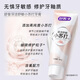 Shuke Baking Soda Demourpaste Whitening Dents pour soulager la mauvaise haleine, anti-cause résistante au fluor 3 pièces Total Total 480g Flavour de la menthe, nouveau et ancien aléatoire