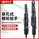 1049 Industrial Grad Pneumatic Perforatated Ratchet-Schraubenschlüssel Luftschlüssel Drehmomentschlüssel Perforated Hexagon Socket Schraubenschlüssel R-1047 perforiertes Ratschenschlüssel kommt nur mit einem aus