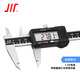 Integrated digital display caliper High-precision IP54 splash-proof industrial-grade large-screen stainless steel metal shell electronic digital display vernier caliper 0-200mm*0.01 large-screen glass grille