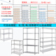 Floor-standing storage rack adjustable stainless steel color metal shelf kitchen utility rack multi-layer shelf storage rack shelf reinforced 120CM long 50CM wide [reinforced] 5 layers