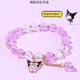 
Yazhijie Toys Sanrio Kulomi Children's House Playing Toys Bracelet Bracelet Beaded Girl Jewelry Birthday Holiday Gift